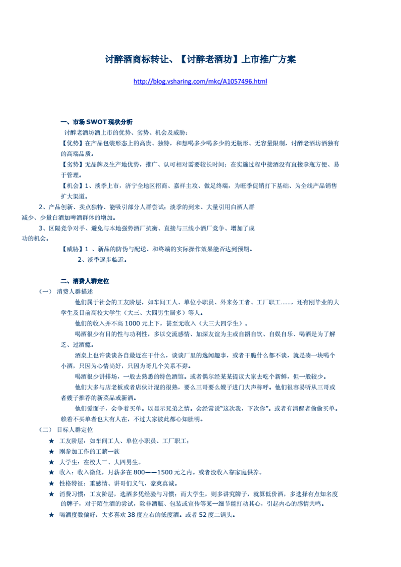 新媒体时代的传播创新——手递手传媒聚焦行业变革